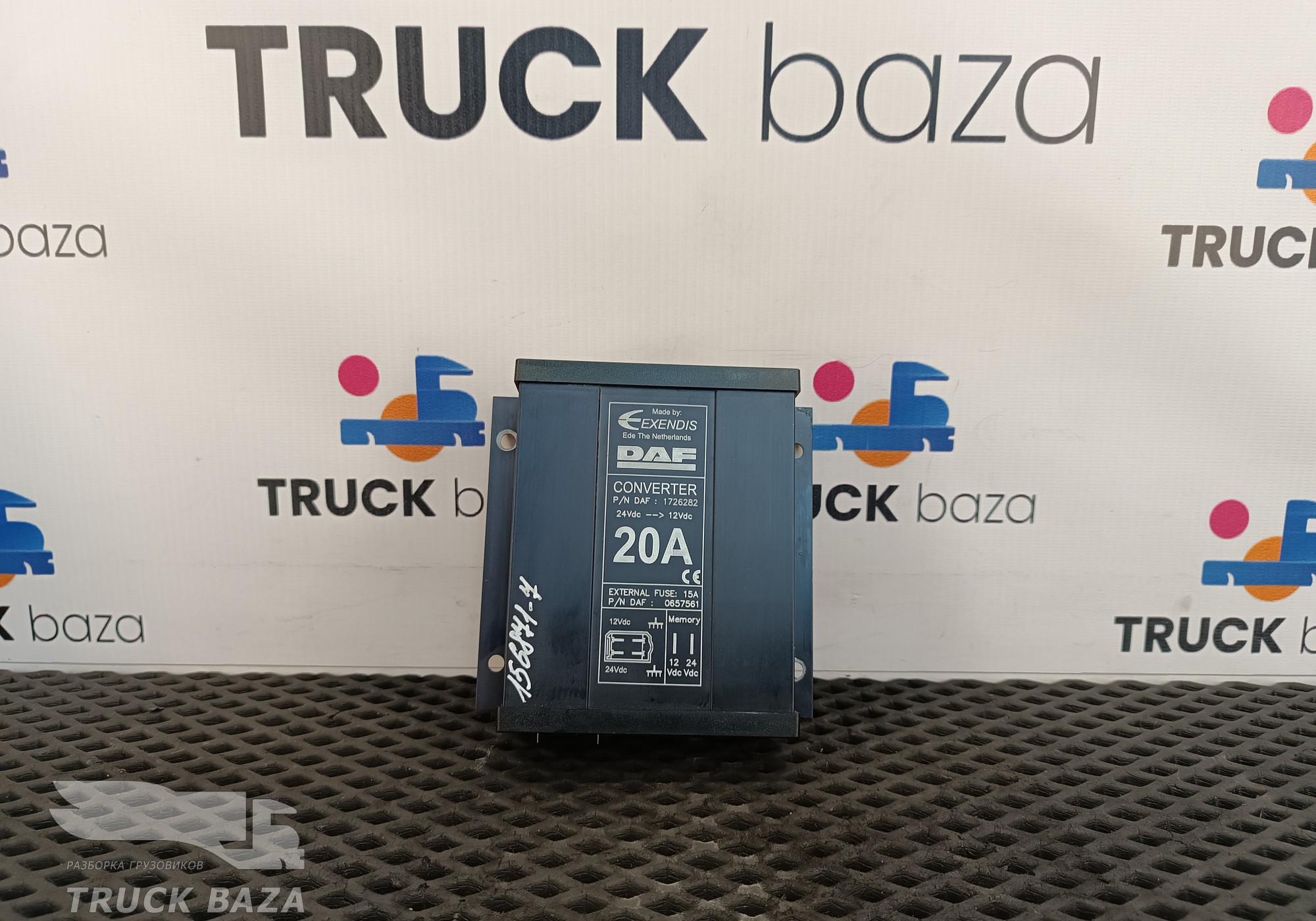 1726282 Преобразователь напряжения 20A для Daf