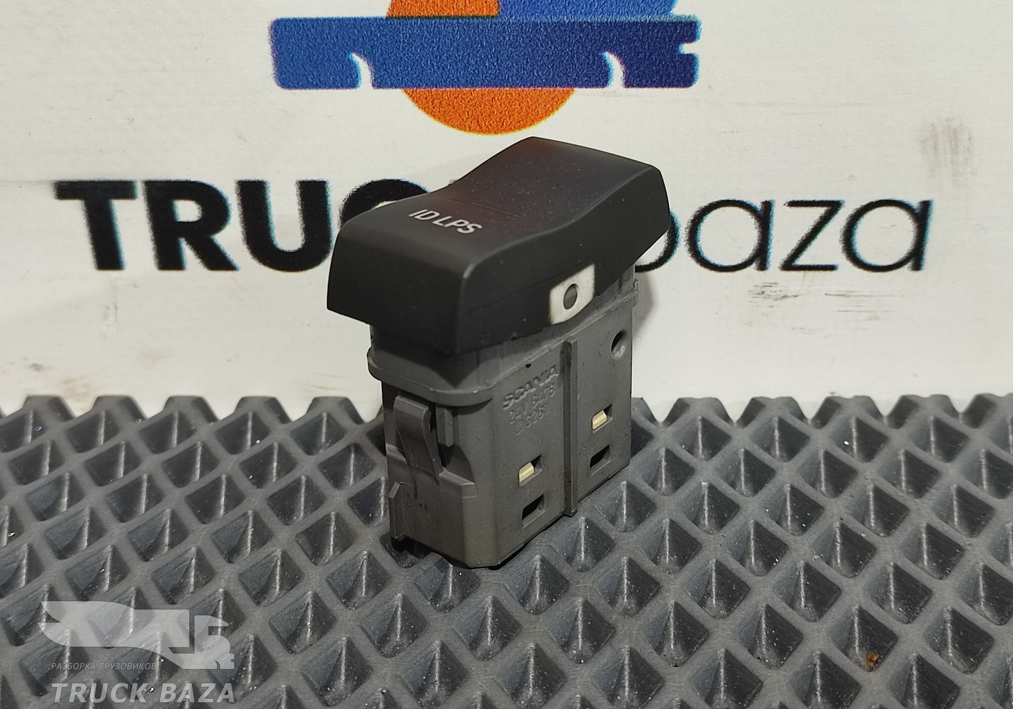 2087219 Кнопка идентификационных фонарей