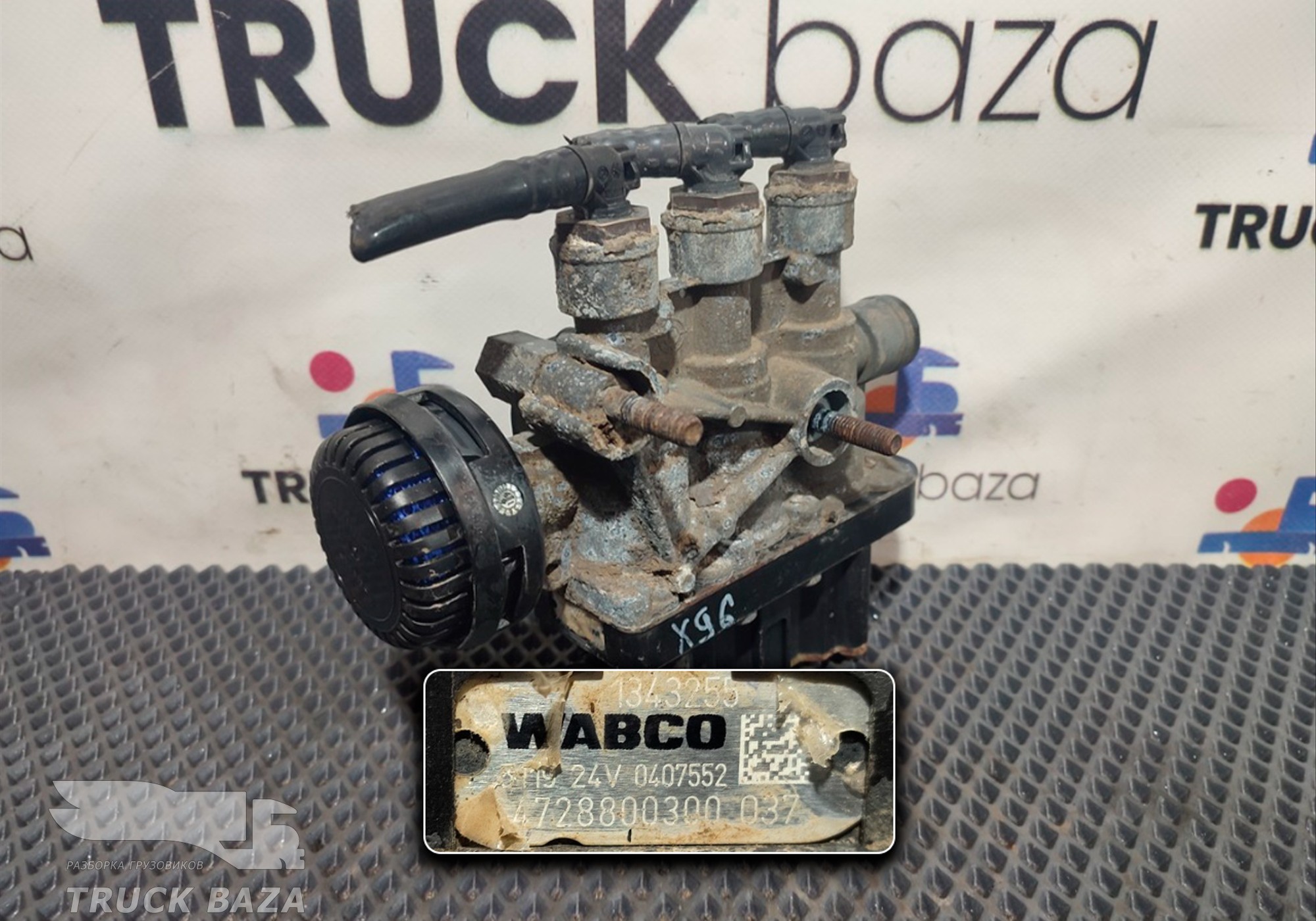 4728800300 Кран уровня пола главный