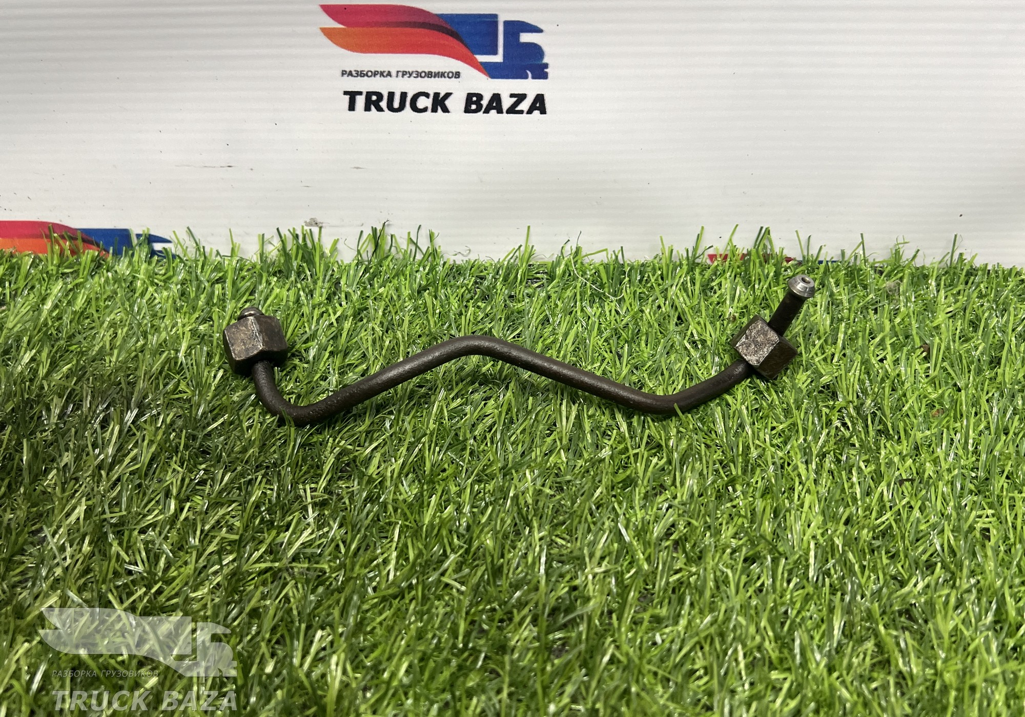 A4570700933 Трубка топливная