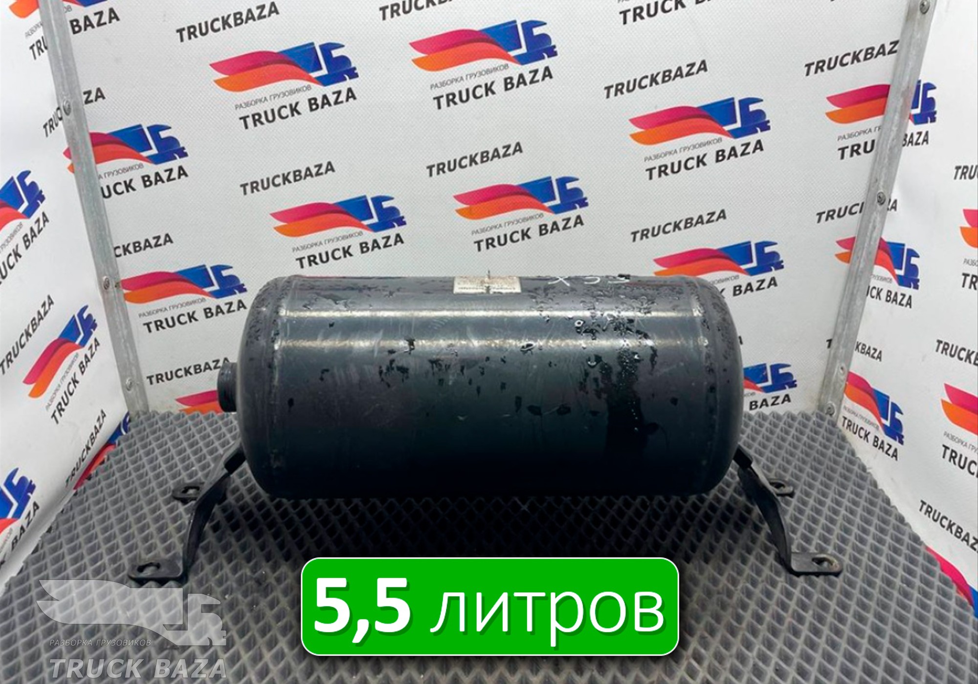 1850684 Ресивер воздушный 5,5 L для Daf XF106 (с 2012)