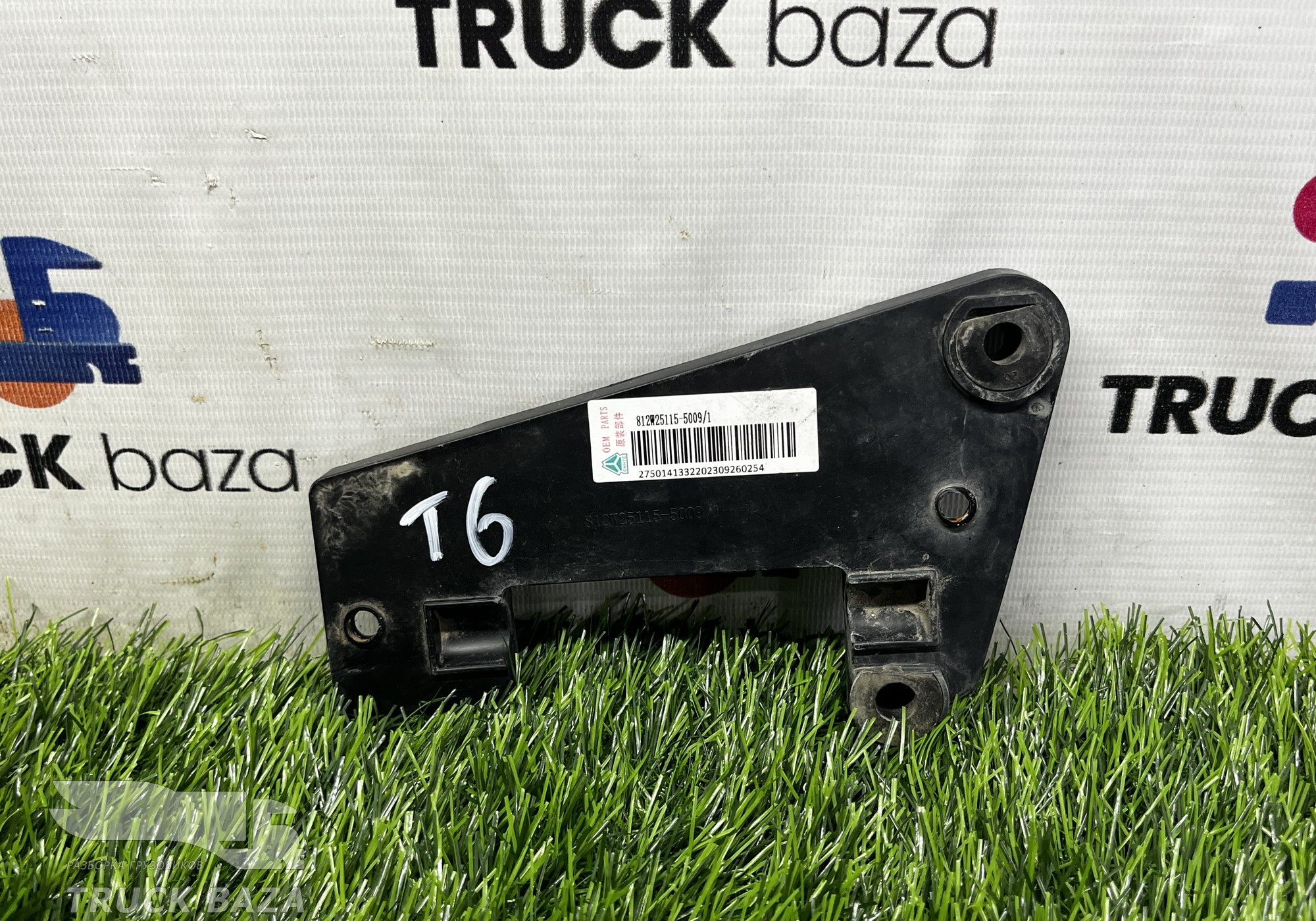 812W251155009 Кронштейн фары левой для Sinotruk Sitrak C7H