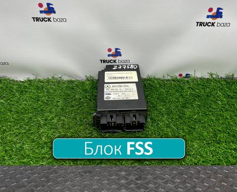 0004460224 Блок управления FSS для Mercedes-Benz Axor