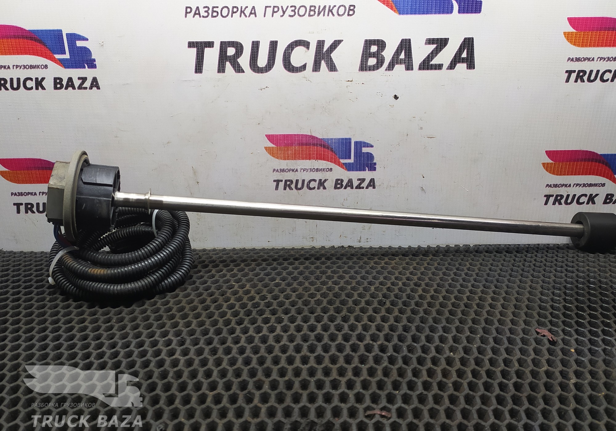 0145428717 Датчик уровня AdBlue для Mercedes-Benz Axor II (с 2004 по 2010)