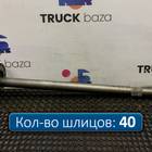 9483570801 Полуось с блокировкой для Mercedes-Benz Actros