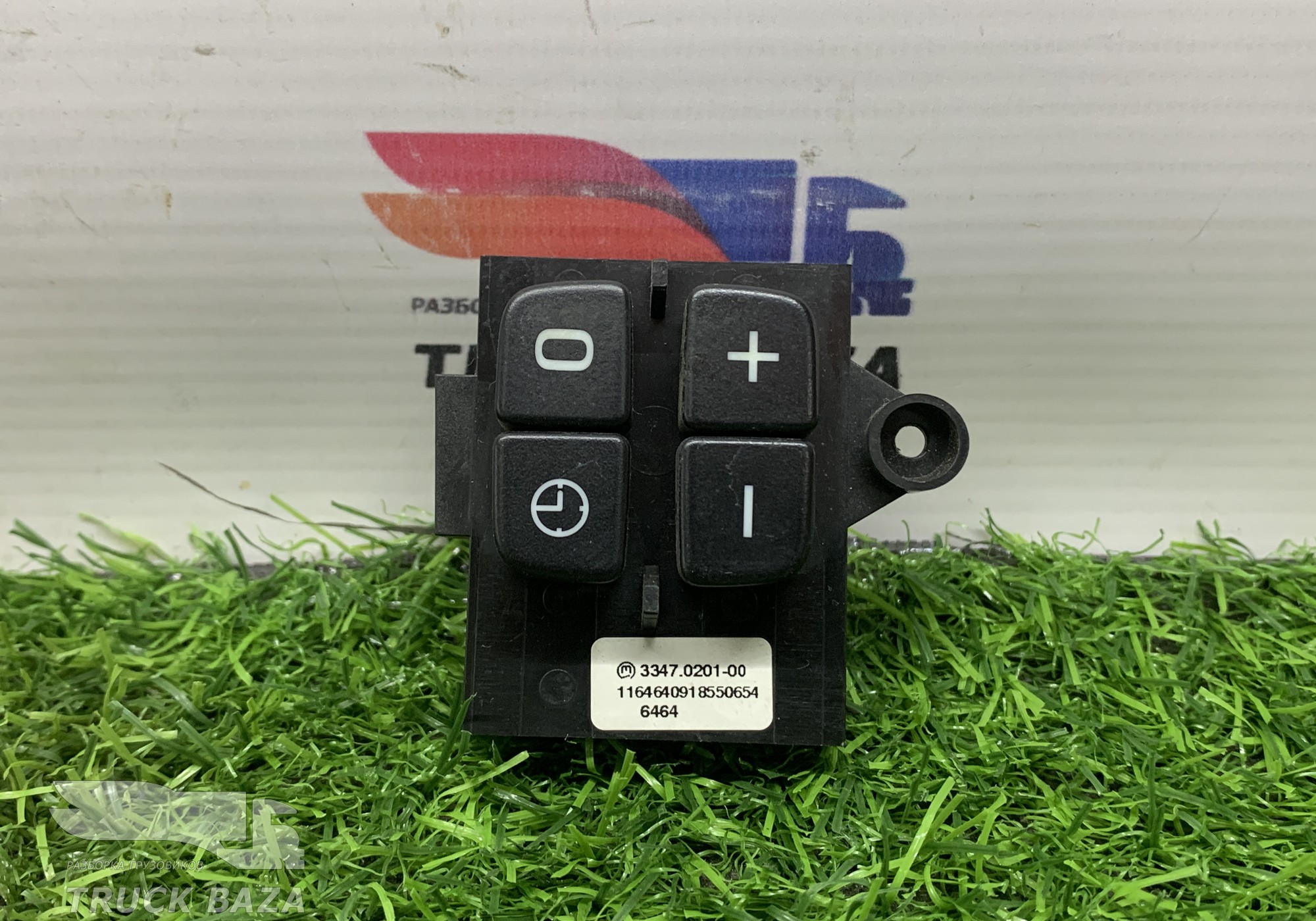 1789934 Пульт управления автономным отопителем