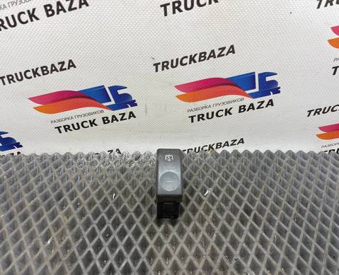 1697146 Кнопка сигнала заднего хода для Daf XF105 (с 2005)