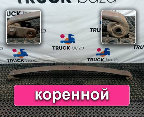 257927 Лист рессоры коренной для Volvo FM II (с 2002)