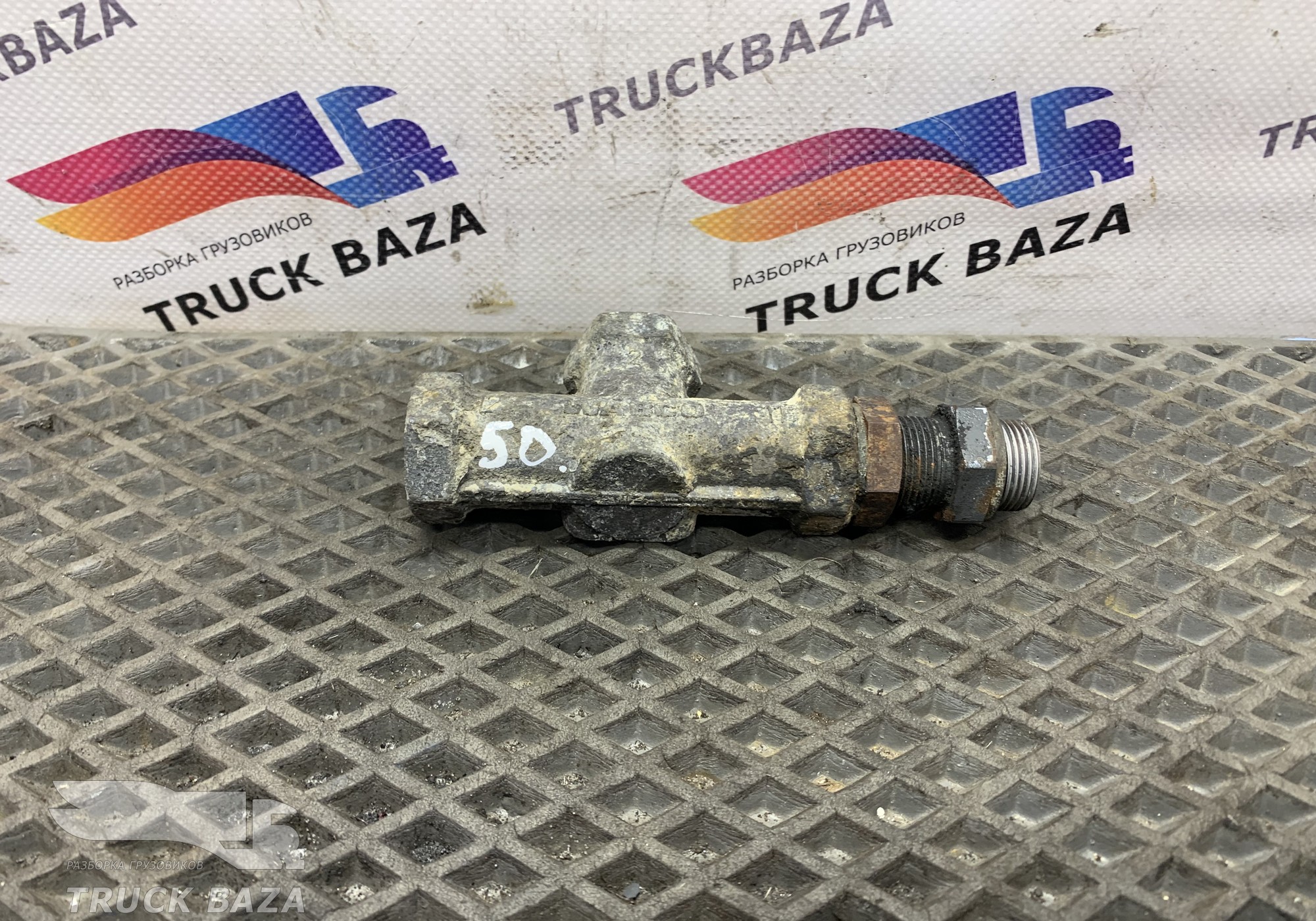 1538087 Клапан пневматический для Volvo FE/FL