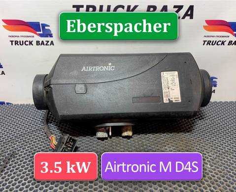 1848348 Отопитель автономный Eberspacher 3.5 kW D4S для Man