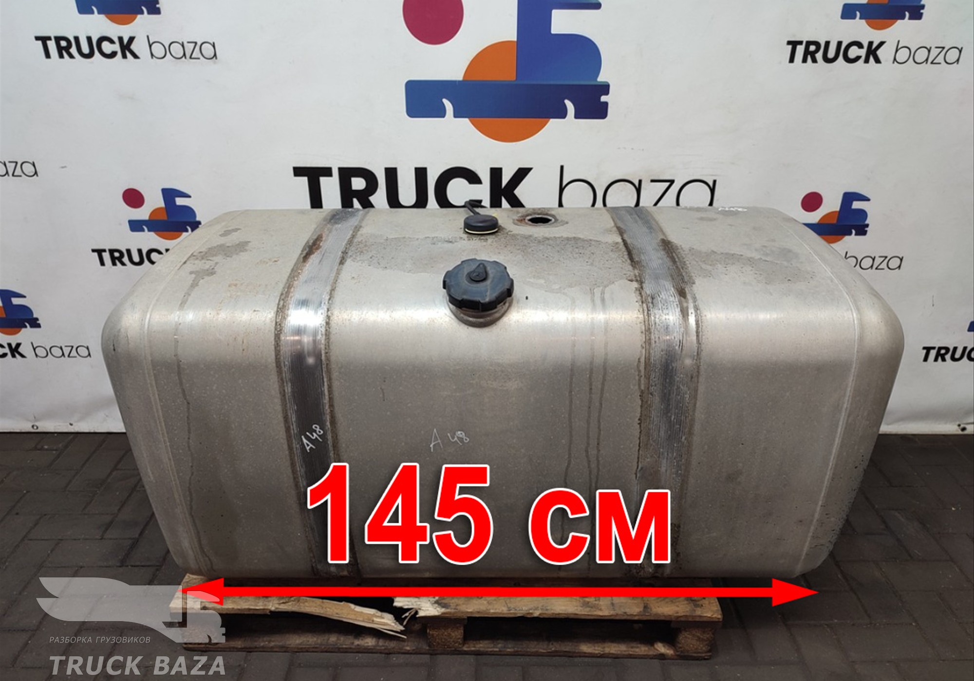 A9344700001 Бак топливный 650 L для Mercedes-Benz Actros MP1 (с 1996 по 2003)