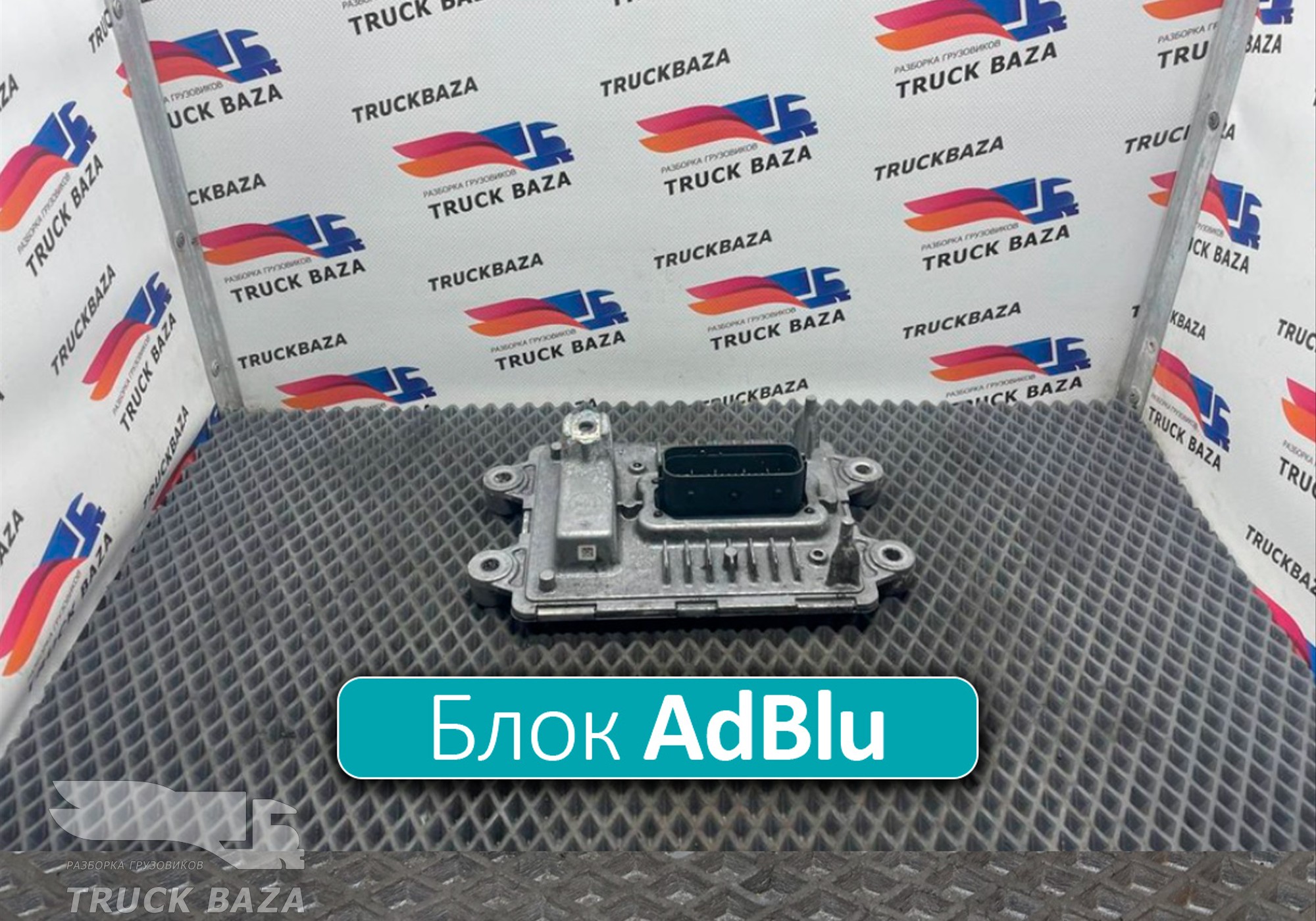 22449430 Блок управления AdBlu для Volvo FH FH4 (с 2012 по 2021)