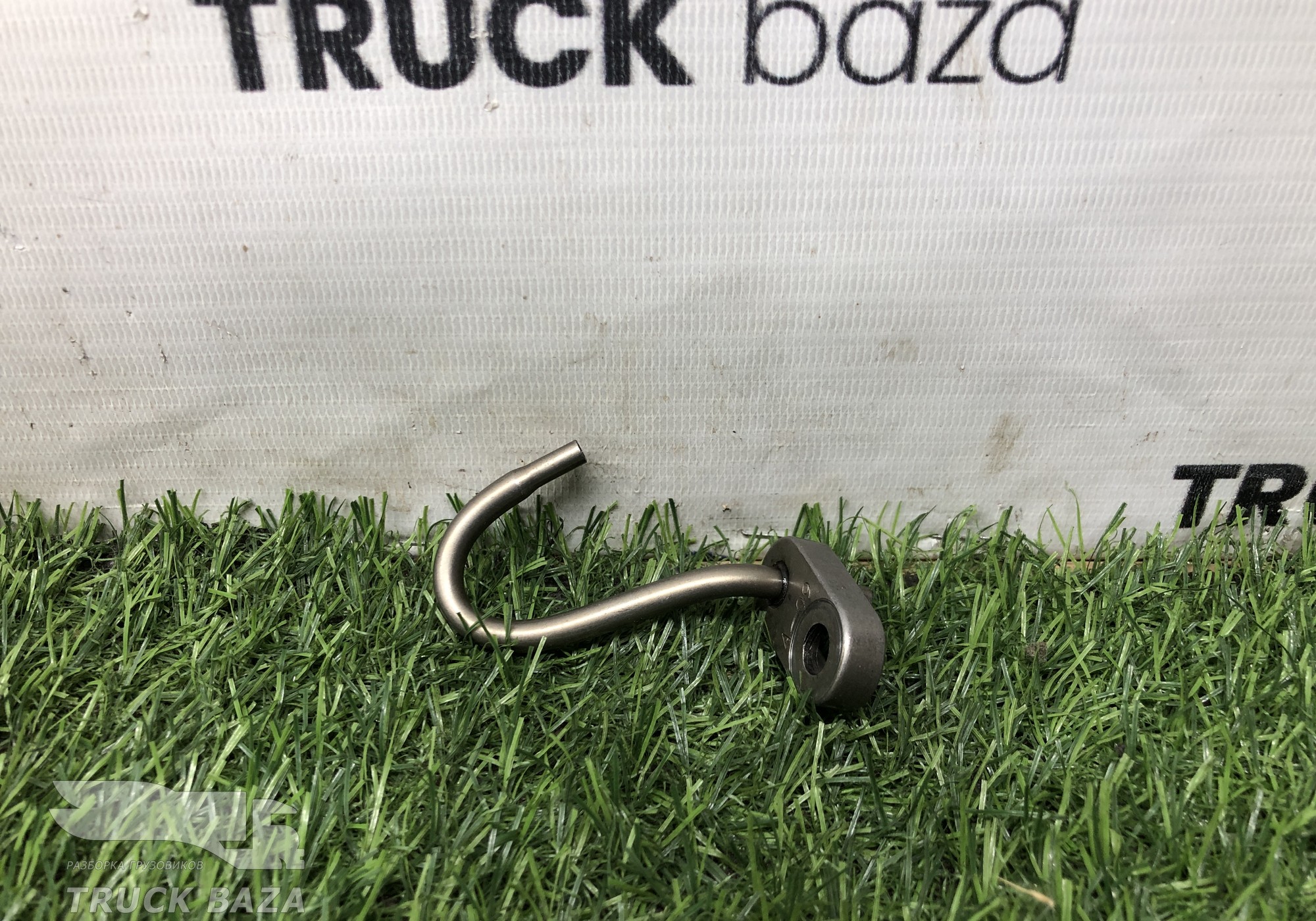 5411800843 Форсунка масляная