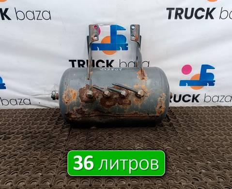 1691625 Ресивер воздушный 36 L для Daf