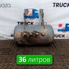 1691625 Ресивер воздушный 36 L для Daf