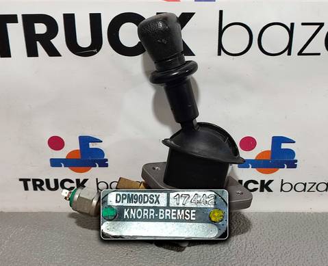 DPM90DSX Кран ручного тормоза для Daf