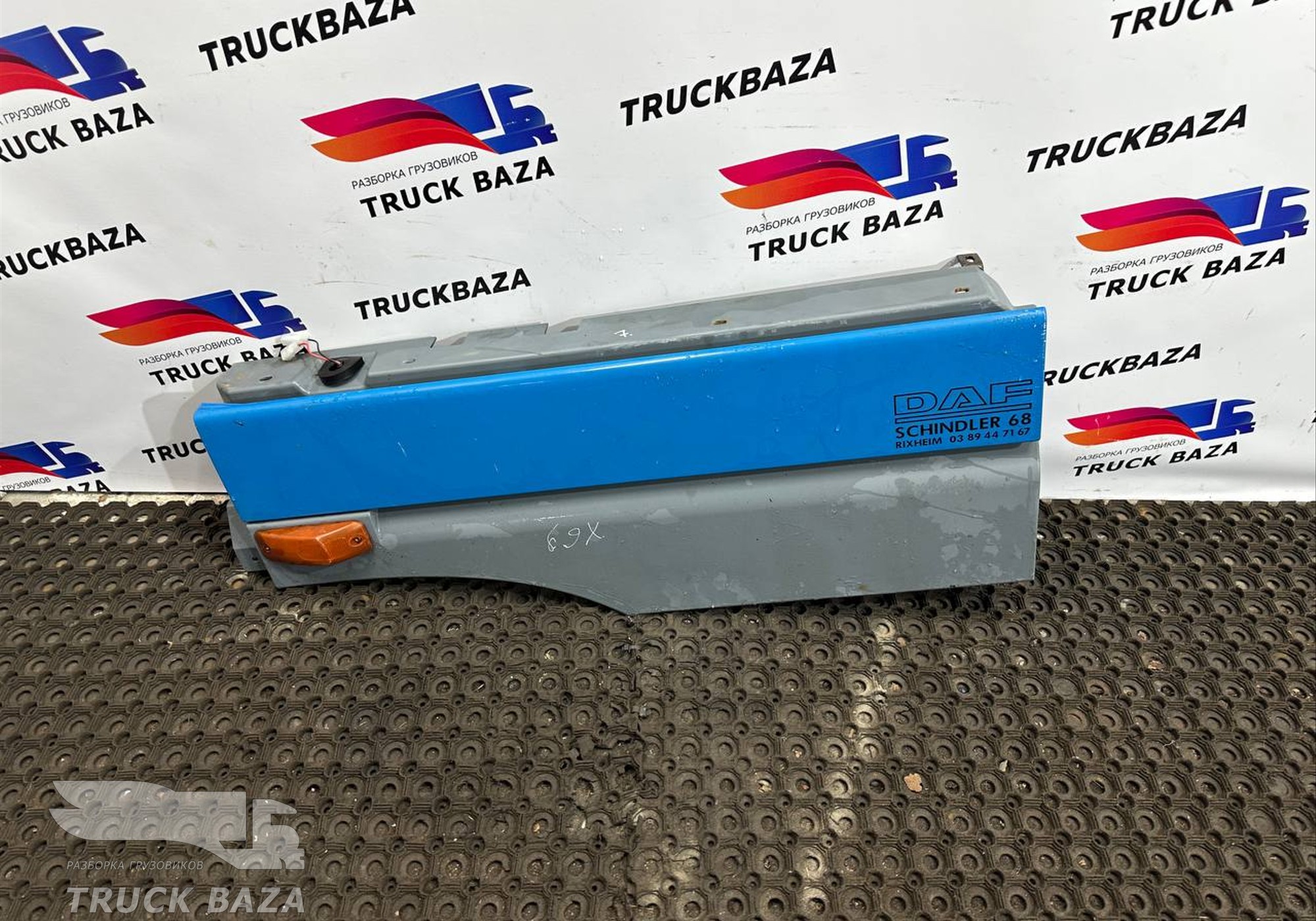 1855610 Продолжение крыла левого для Daf 95