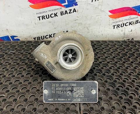 51091017380 Турбина холодная часть для Man TGX TG3 (с 2020)