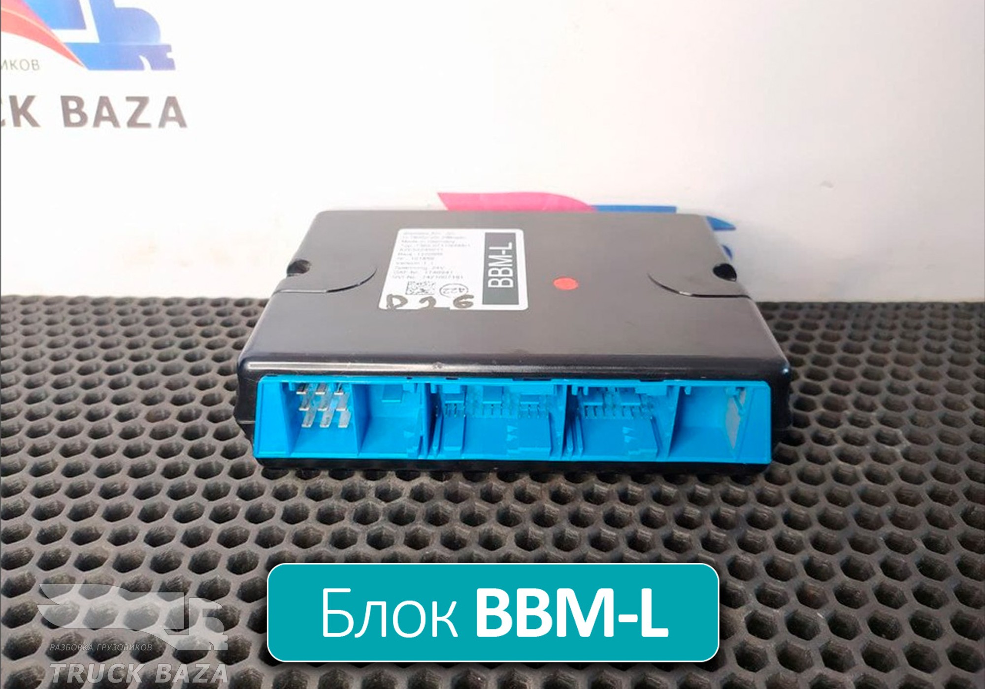 1740941 Блок управления BBM-L для Daf