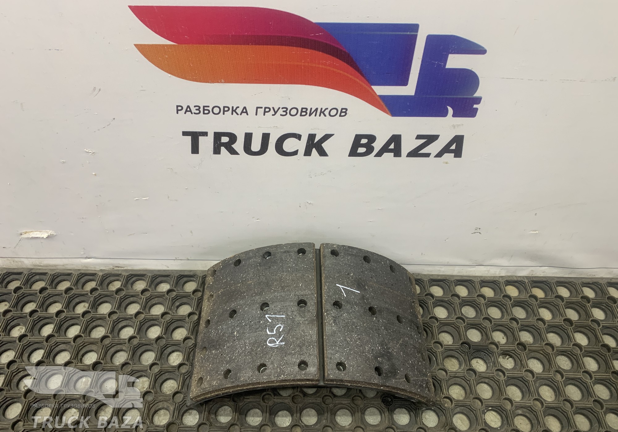 5001868130 Колодки тормозные барабанные для Volvo FMX