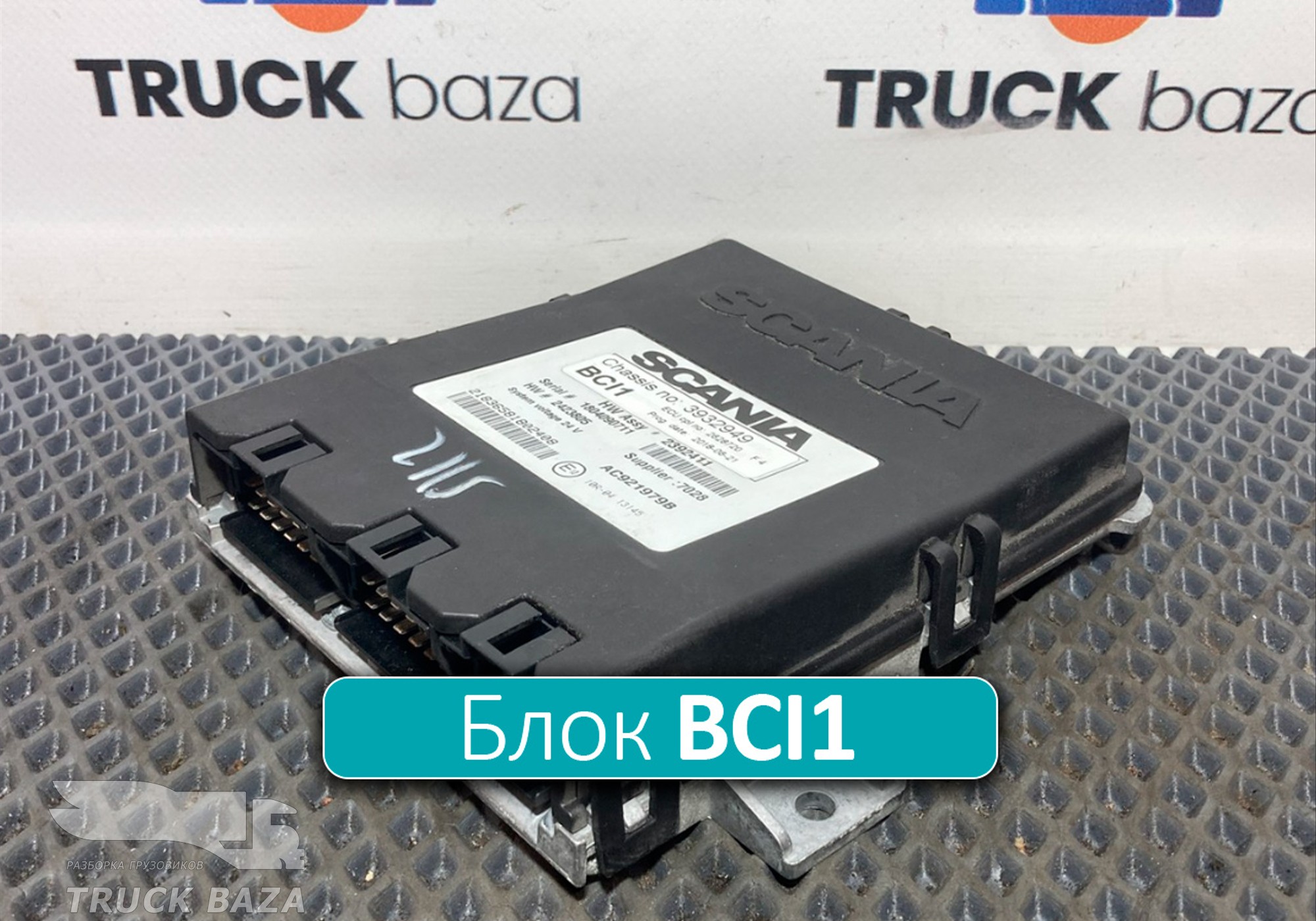 2392411 Блок управления BCI1 для Scania