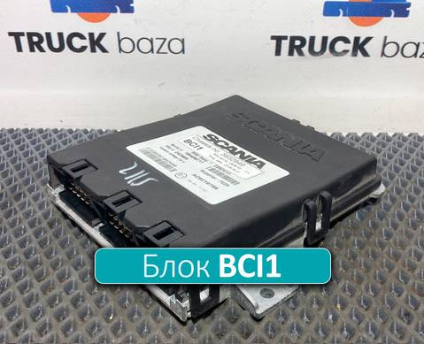 2392411 Блок управления BCI1 для Scania 5-series G (с 2004 по 2016)