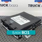 2392411 Блок управления BCI1 для Scania 5-series T (с 2004 по 2016)