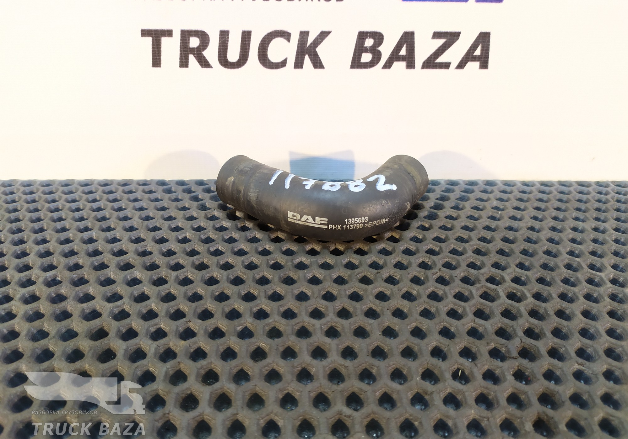 1395693 Патрубок отопителя для Daf XF95