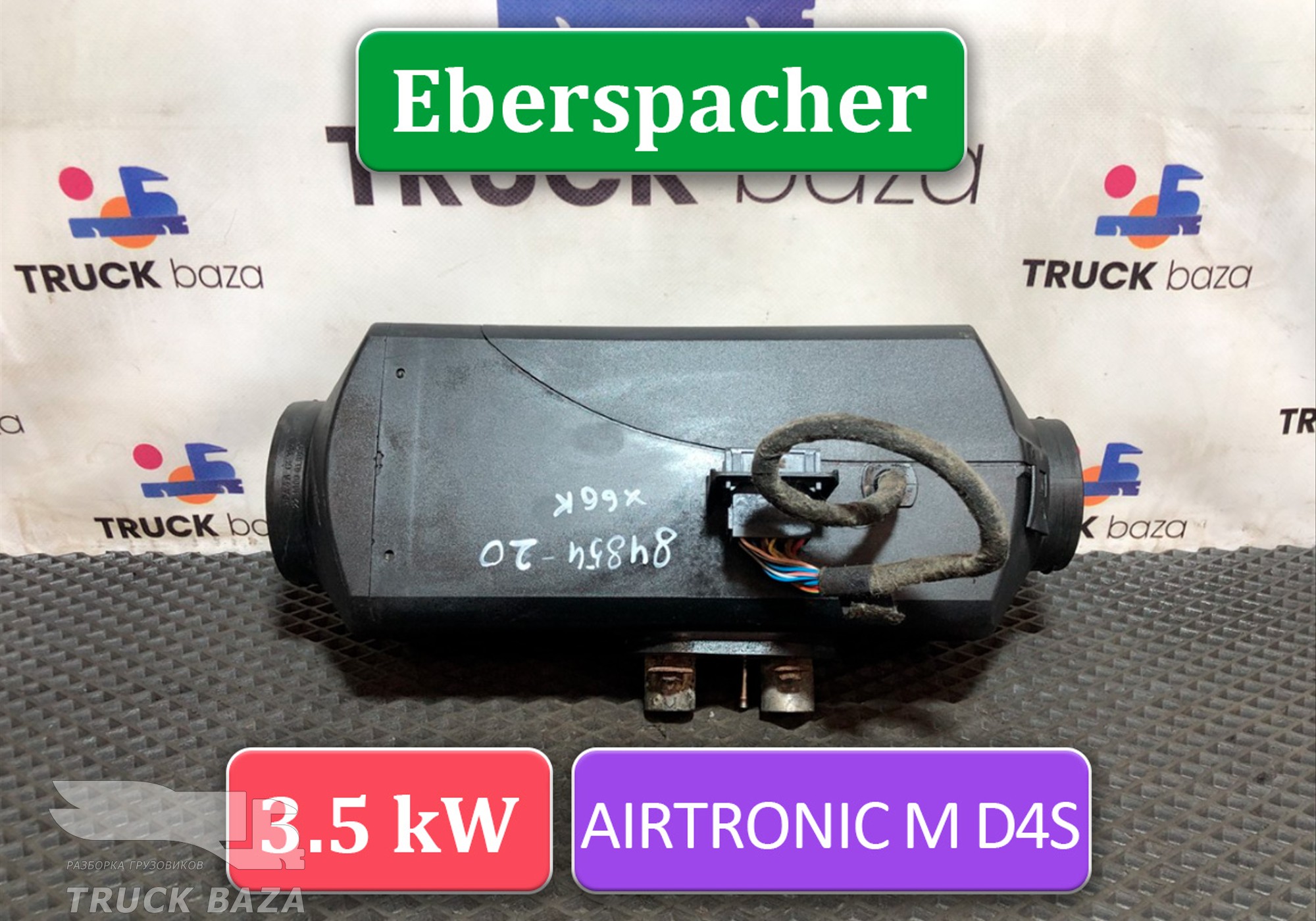 81619006410 Отопитель автономный Eberspacher 3.5 kW для Man TGL III (с 2012)