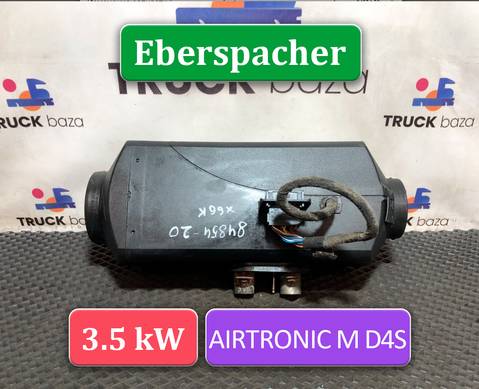 1848348 Отопитель автономный Eberspacher 3.5 kW для Man TGS I (с 2007)