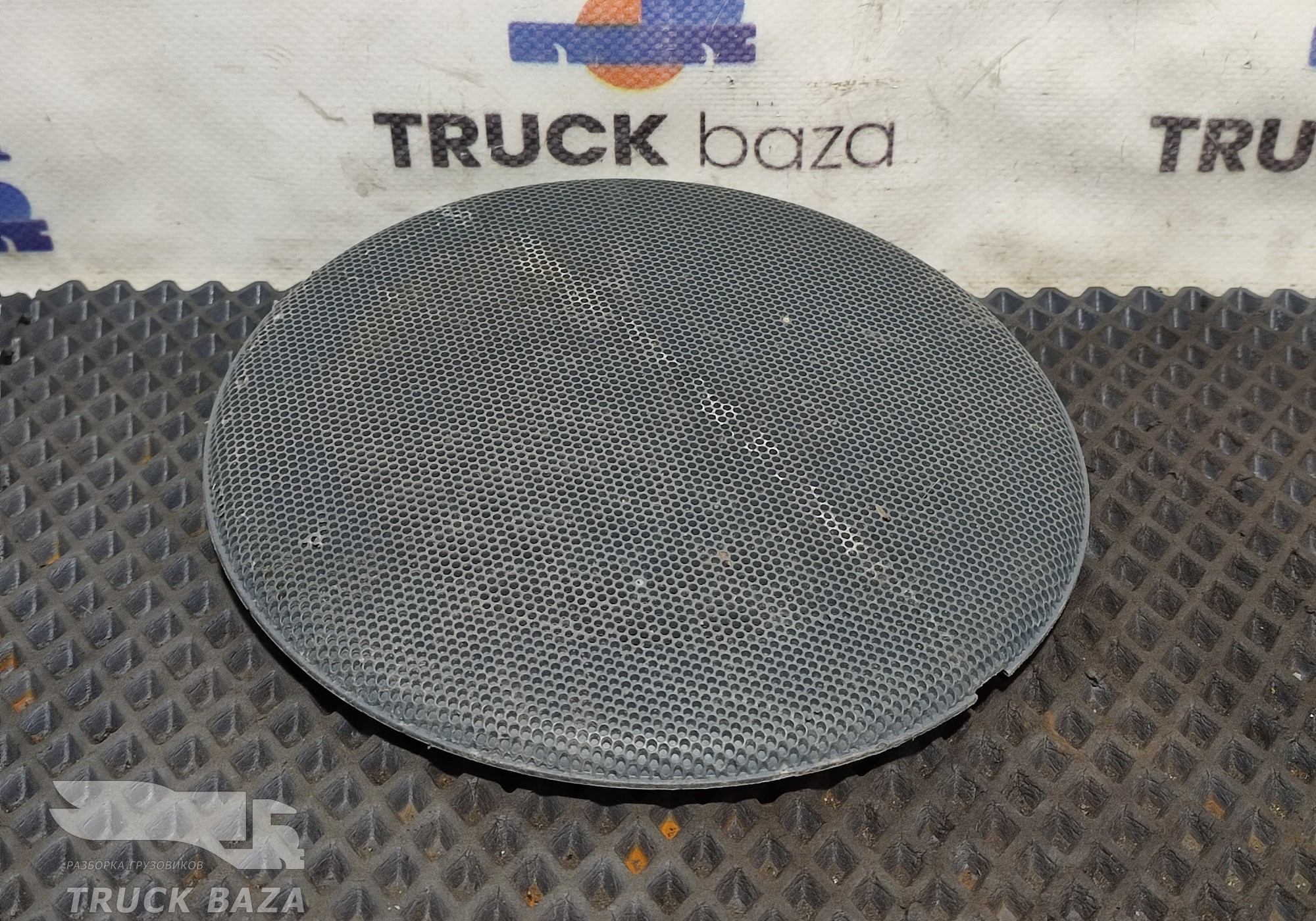 9407220021 Решетка динамика