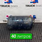 81514016015 Ресивер воздушный 40 L для Man