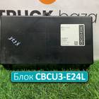 A2C89626900 Блок управления CBCU3-E24L для КАМАЗ 5490 (с 2013)