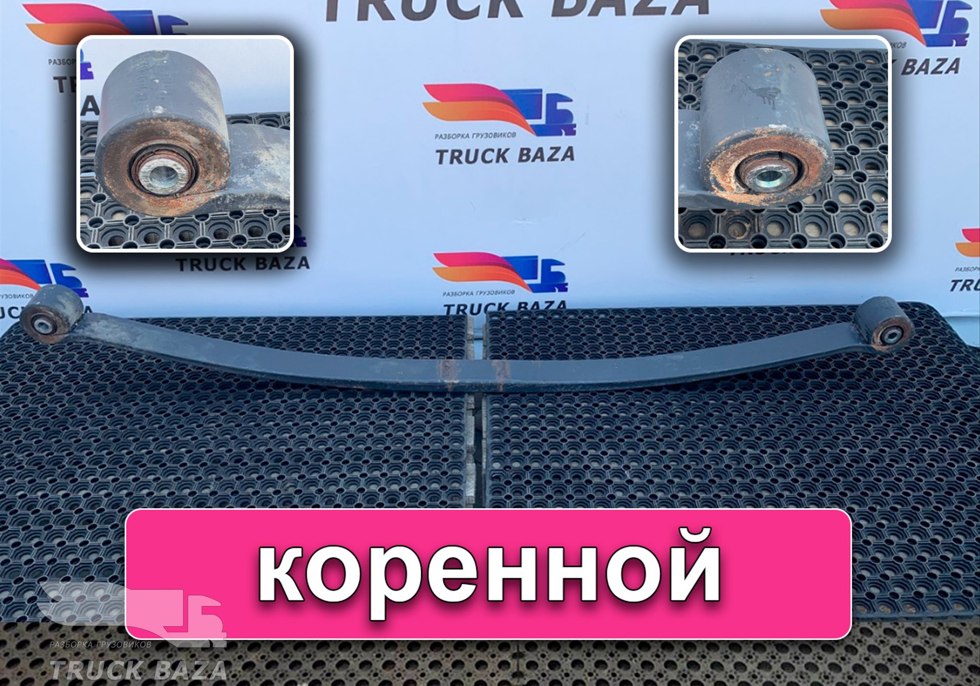 41226736 Рессора передняя для Iveco Stralis