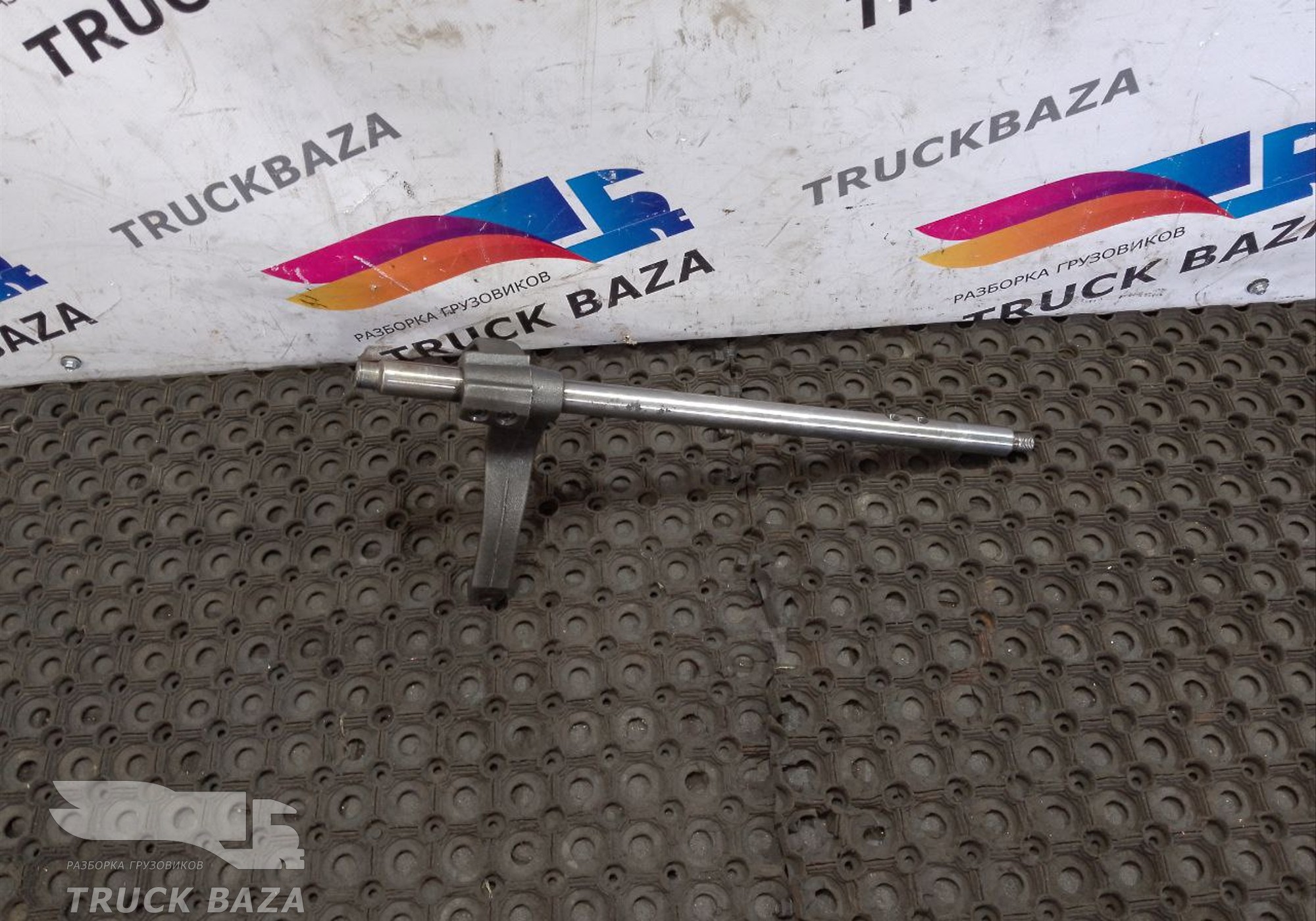 1315312074 Вилка КПП 16S2220TD для Man