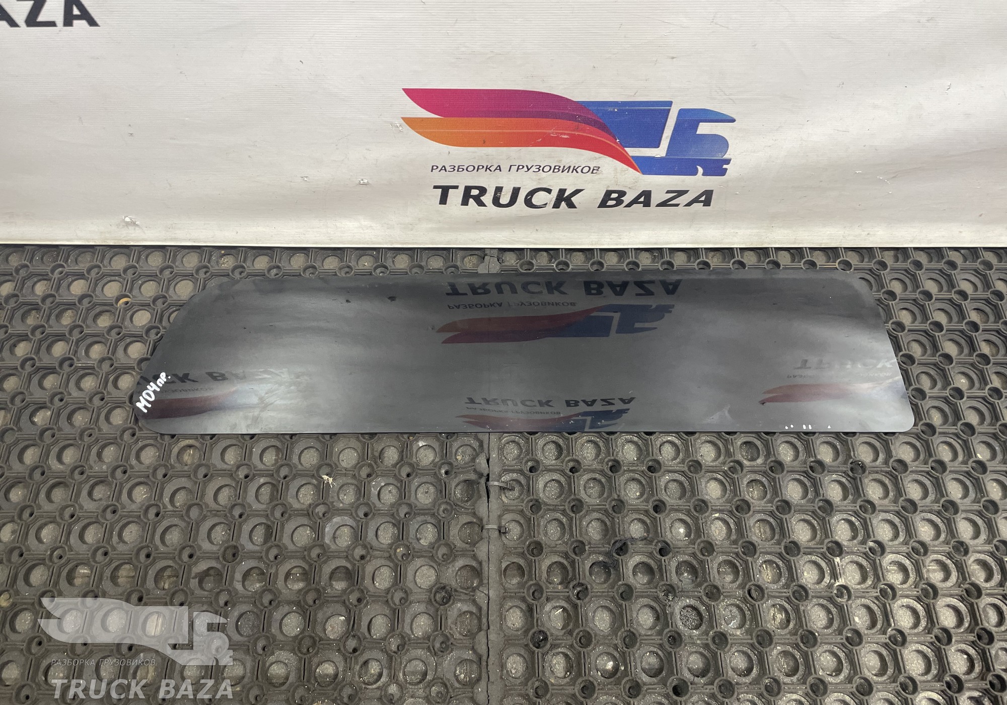 81629442008 Стекло боковое верхнее для Man TGX II (с 2012)