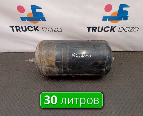 A0034322001 Ресивер воздушный V=30L для Mercedes-Benz Actros MP2 (с 2002 по 2008)