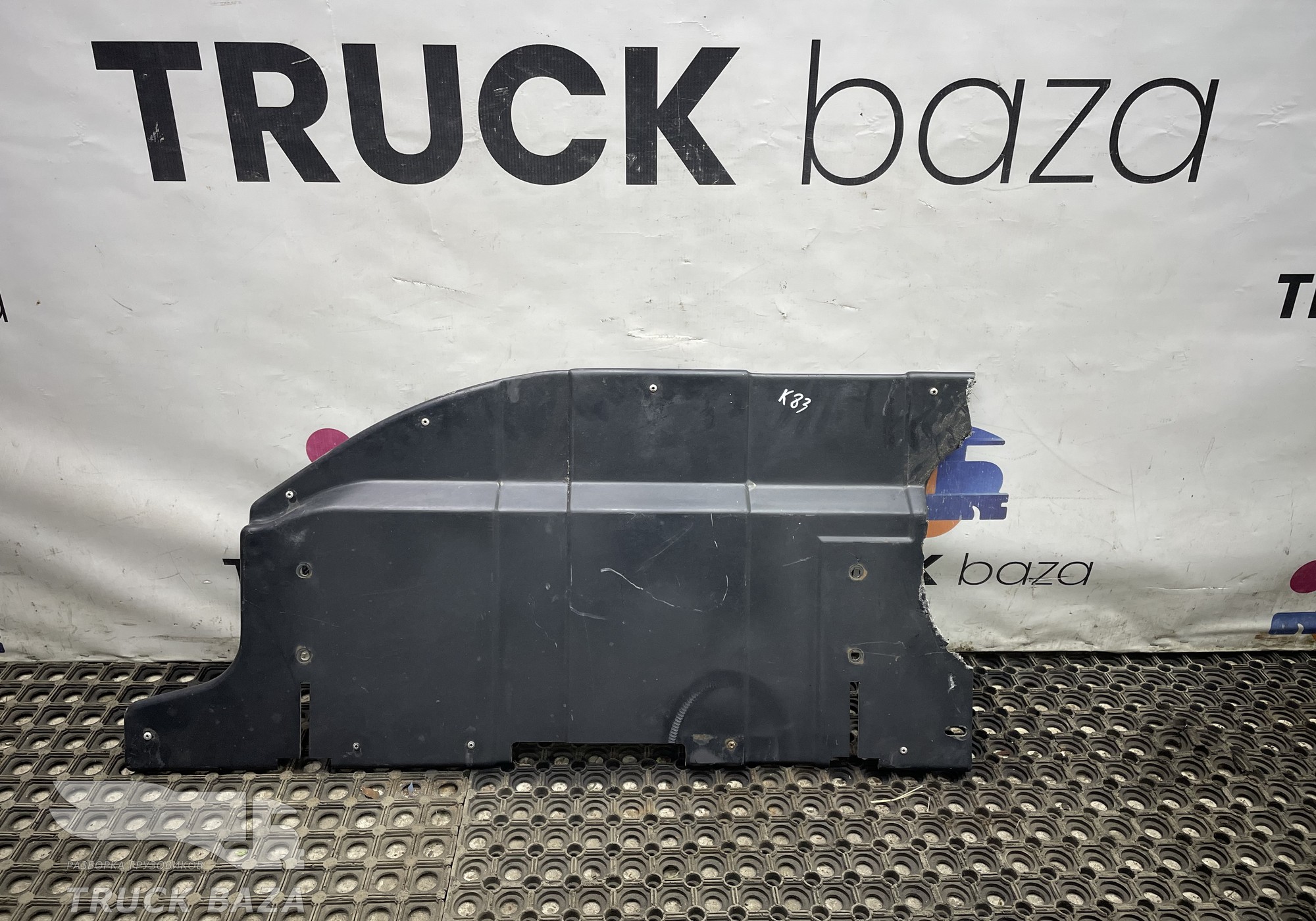 5490561421720 Шумоизоляция двигателя левая для КАМАЗ 5490 (с 2013)