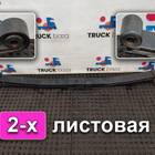 29020102000 Рессора передняя 2х листовая для Faw J7 (с 2018)