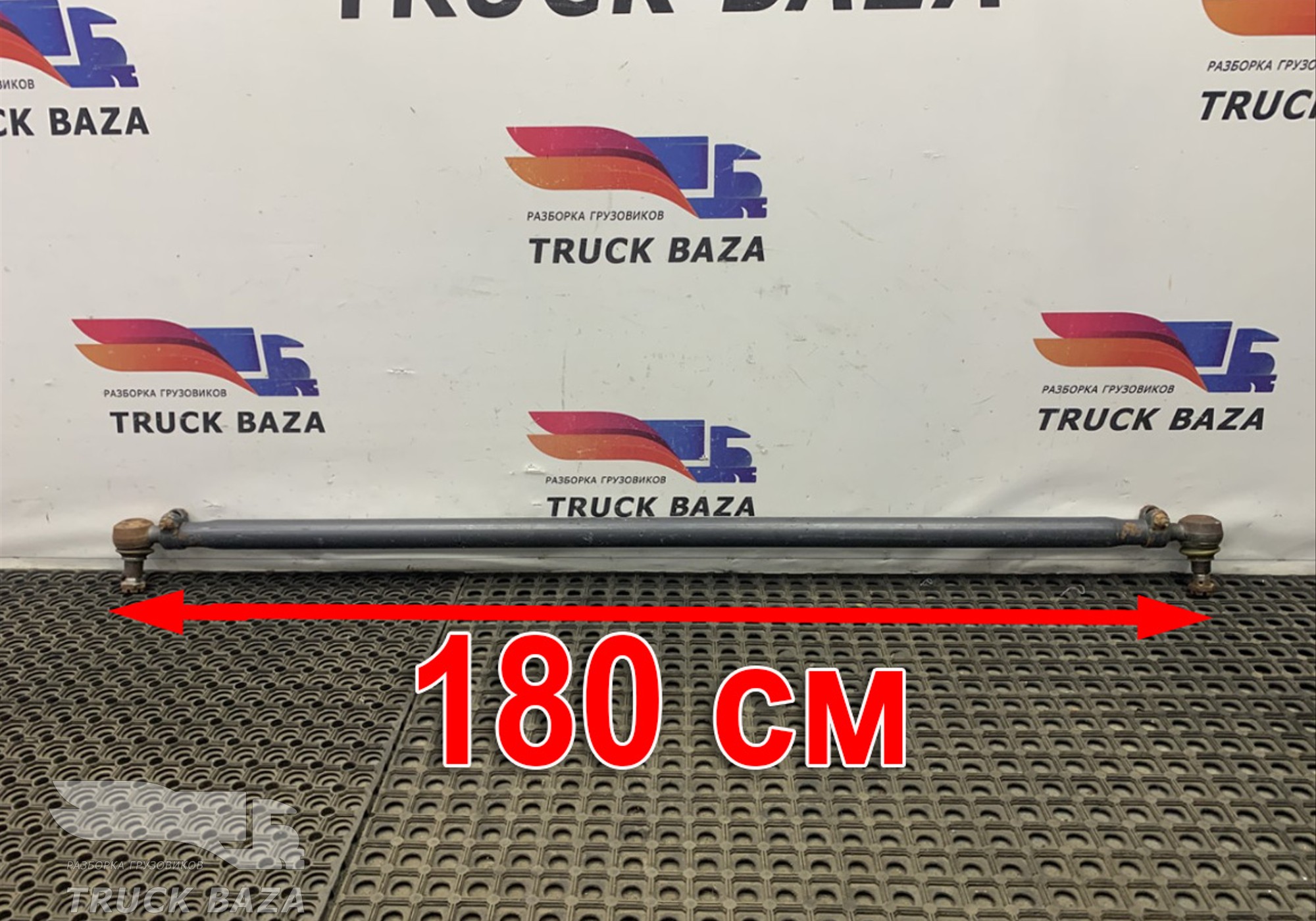 2029002 Тяга рулевая поперечная для Scania