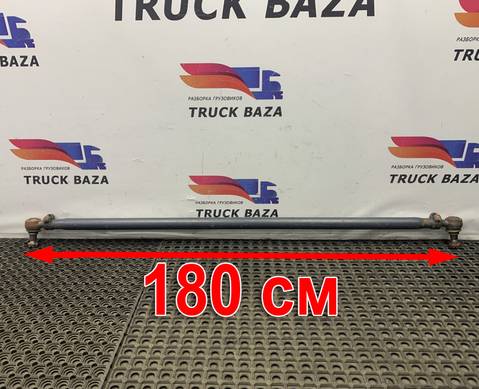 2029002 Тяга рулевая поперечная для Scania