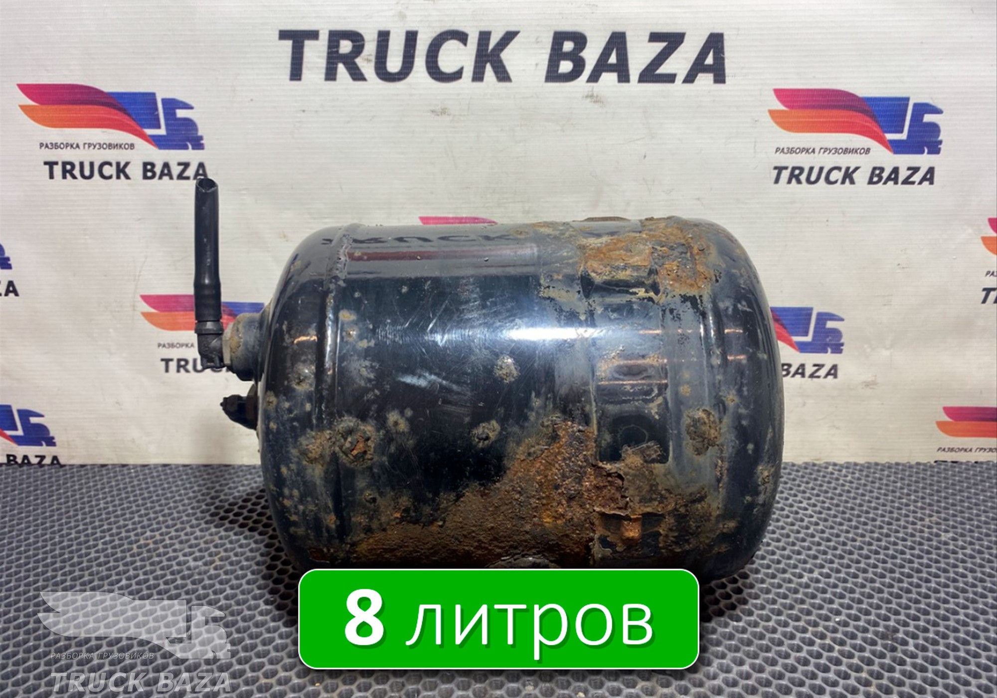 81514010237 Ресивер воздушный 8 L для Man TGX