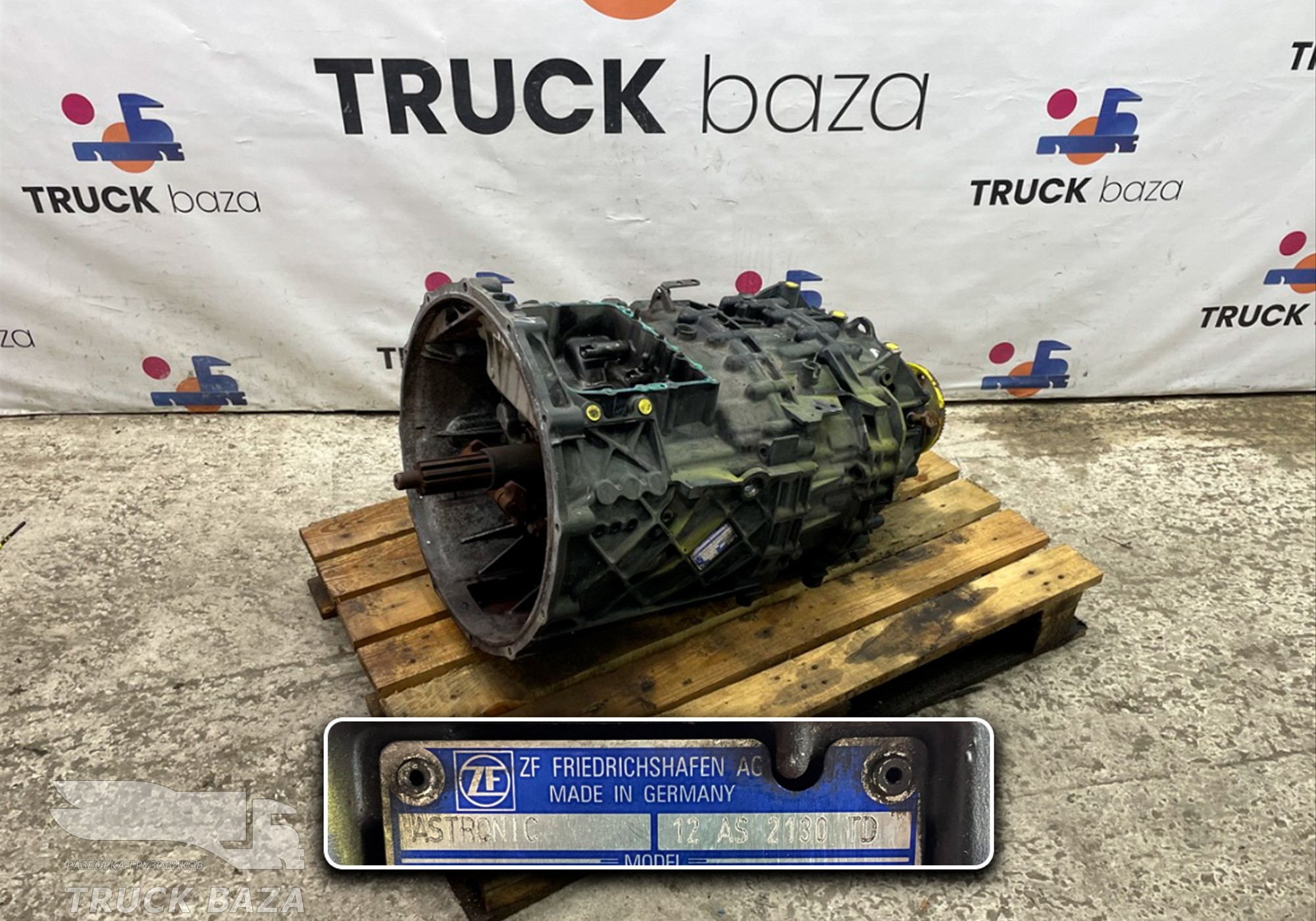 81320046111 АКПП ZF 12AS2130TD для Man TGS II (с 2012)