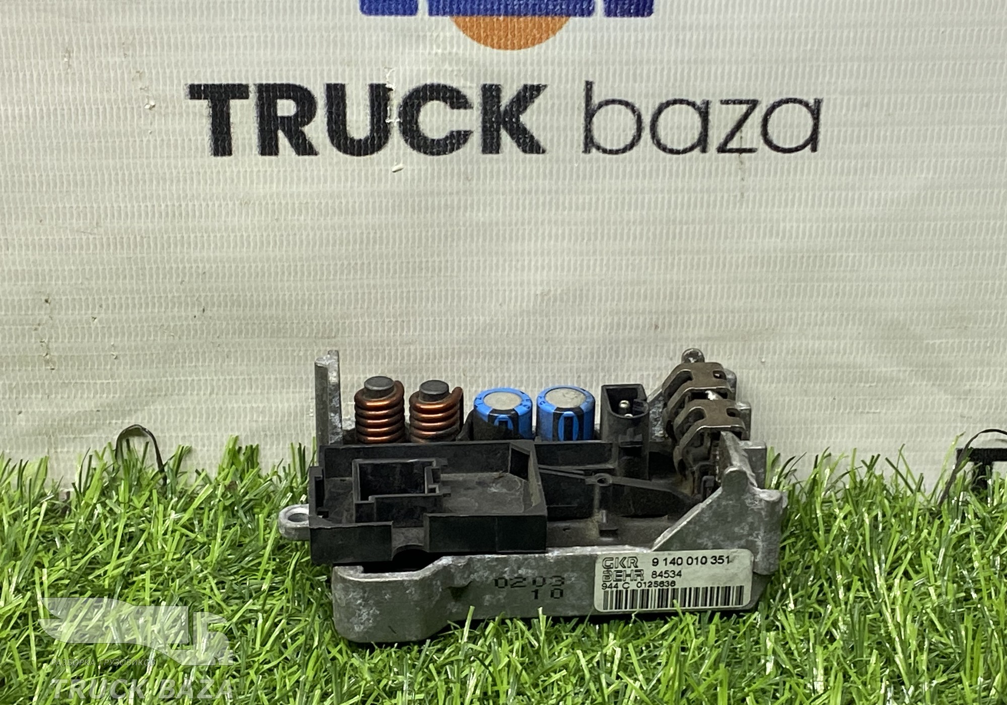 9140010351 Резистор отопителя