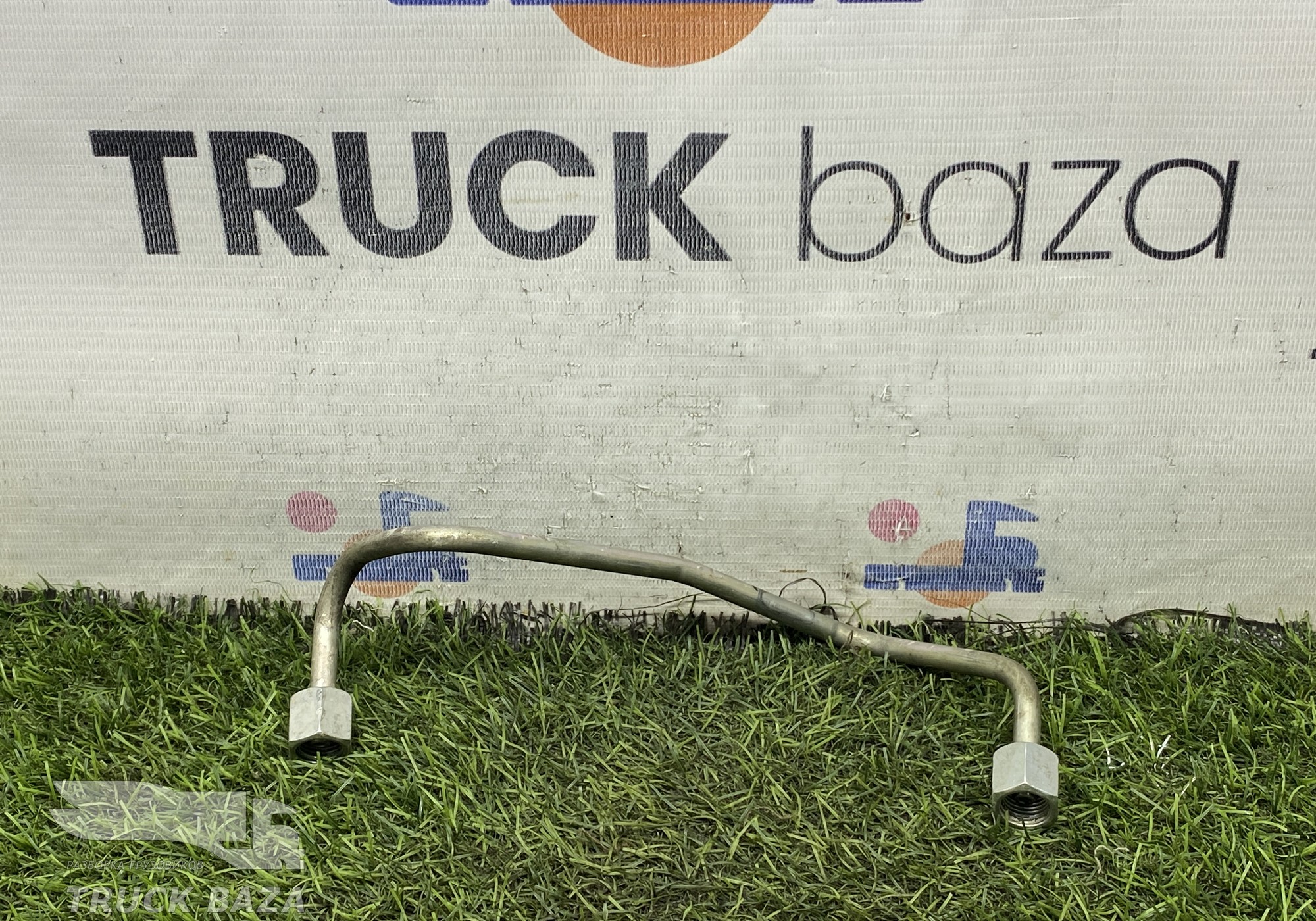 202V103040283 Трубка топливная для Sinotruk Sitrak C7H