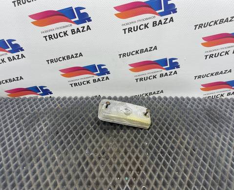 1653605 Фонарь габаритный для Daf XF106 (с 2013 по 2023)
