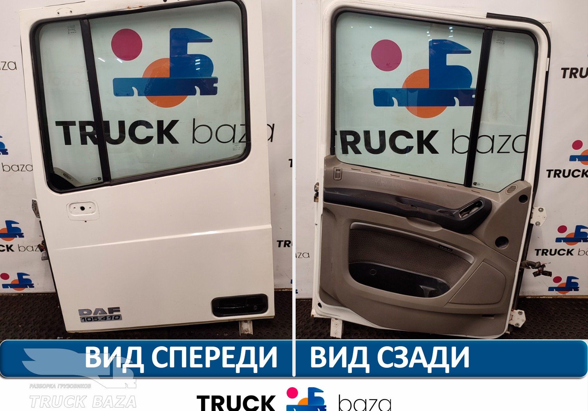 1676218 Дверь левая в сборе для Daf 95XF