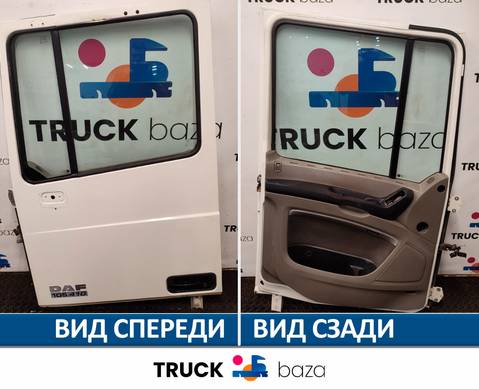 1676218 Дверь левая в сборе для Daf 95XF