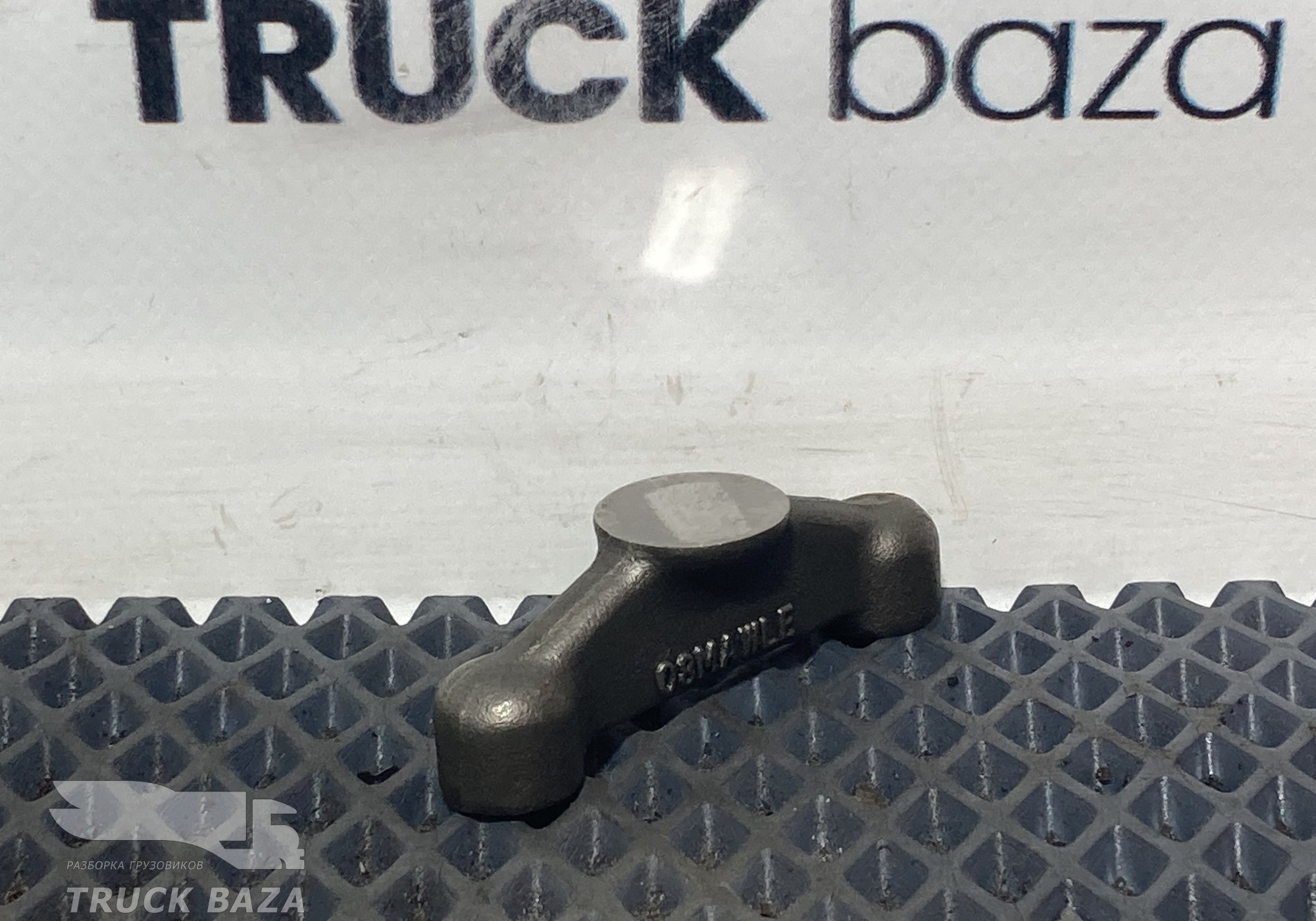 A5410550806 Коромысло