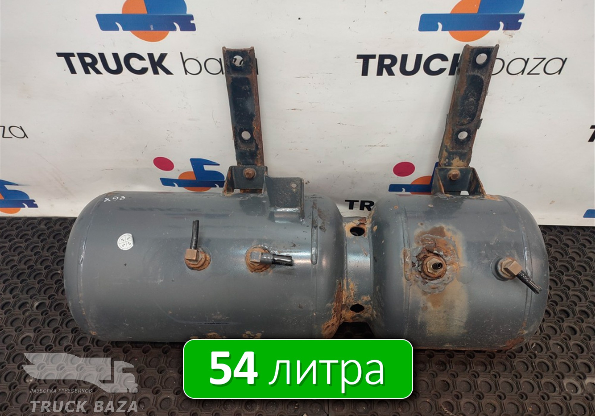1788475 Ресивер воздушный 54 L для Daf XF105 (с 2005)